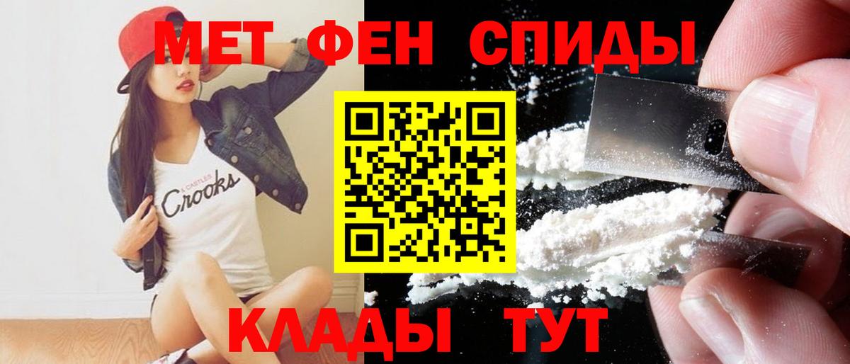 Амфетамин Розовый  Вход с VPN  Amphetamine  Амфетамин  Ессентуки 