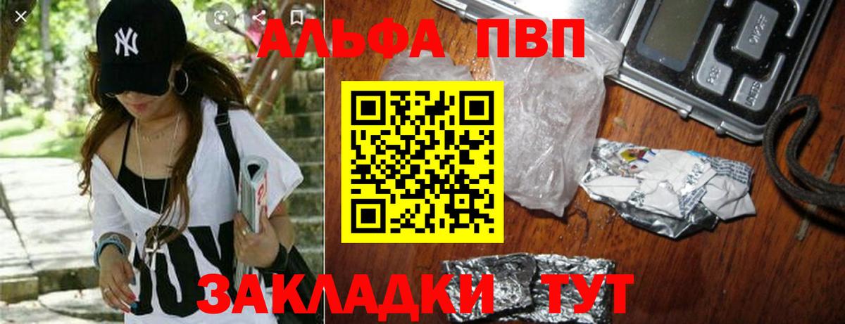 Alfa_PVP СК КРИС Ессентуки