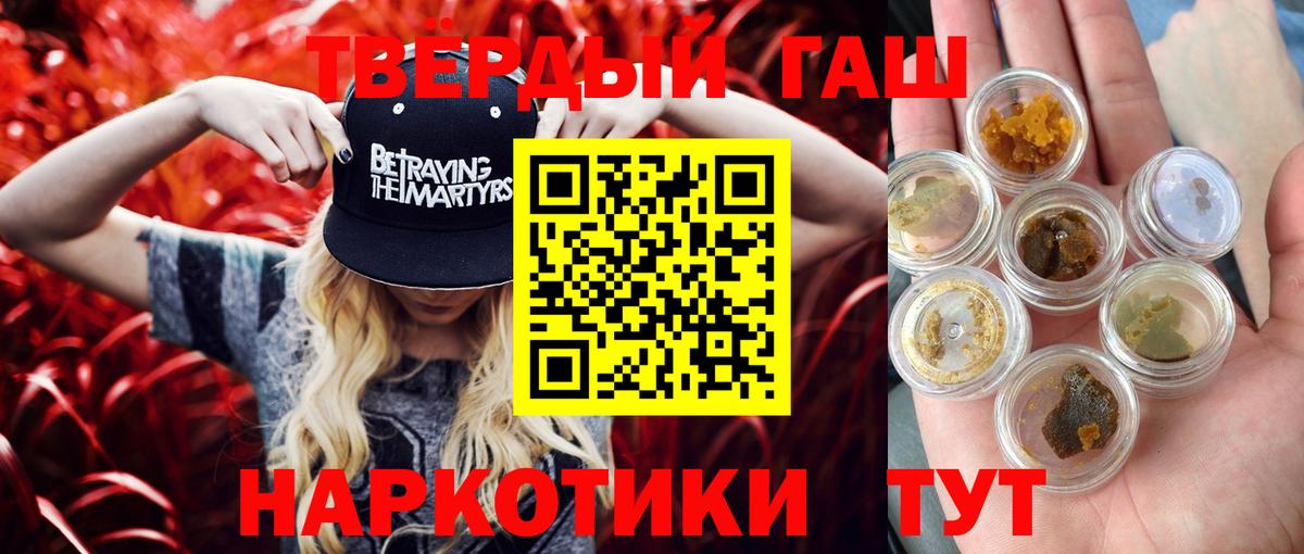 Гашиш Изолятор Ессентуки