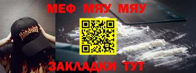 спиды Мариинск