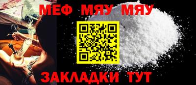 спиды Мариинск