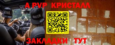 первитин Малоярославец