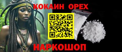 первитин Малоярославец