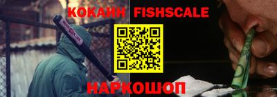 первитин Малоярославец