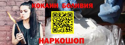 спиды Мариинск