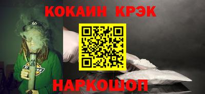 мефедрон мука Малгобек