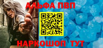 мефедрон мука Малгобек