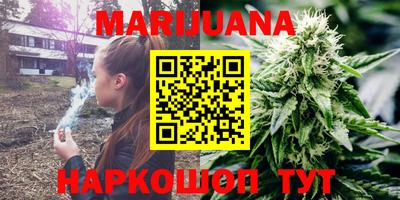 спиды Мариинск