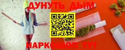 мефедрон мука Малгобек