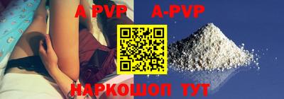 спиды Мариинск