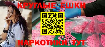 первитин Малоярославец