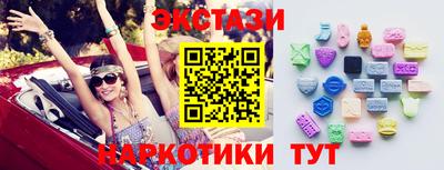 спиды Мариинск
