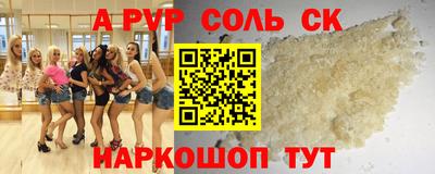 спиды Мариинск