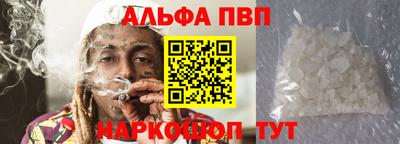 мефедрон мука Малгобек