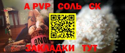 спиды Мариинск
