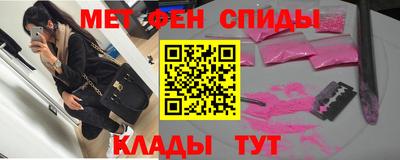спиды Мариинск