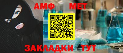мефедрон мука Малгобек