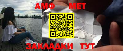мефедрон мука Малгобек