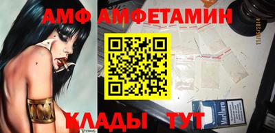 первитин Малоярославец