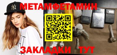 мефедрон мука Малгобек