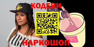 спиды Мариинск