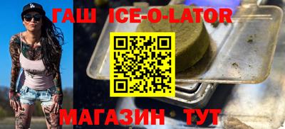 мефедрон мука Малгобек