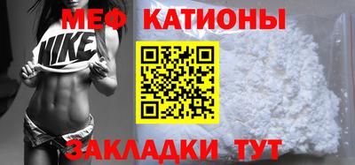 спиды Мариинск