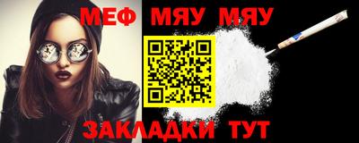первитин Малоярославец