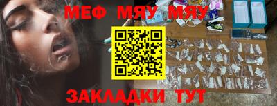 первитин Малоярославец
