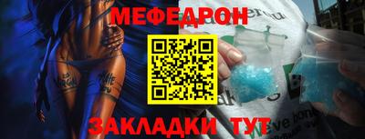 первитин Малоярославец
