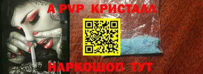 первитин Малоярославец