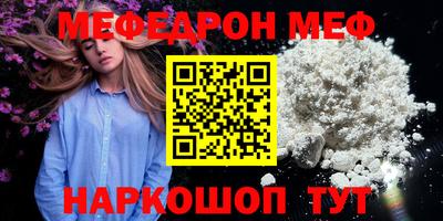 спиды Мариинск