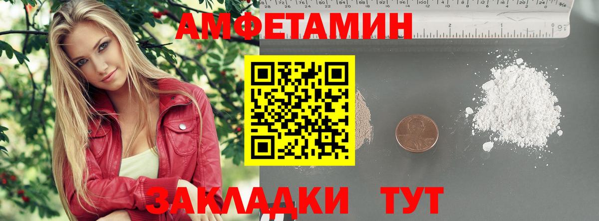 Ессентуки  Метамфетамин  Вход с VPN  Первитин Methamphetamine  Первитин Methamphetamine 