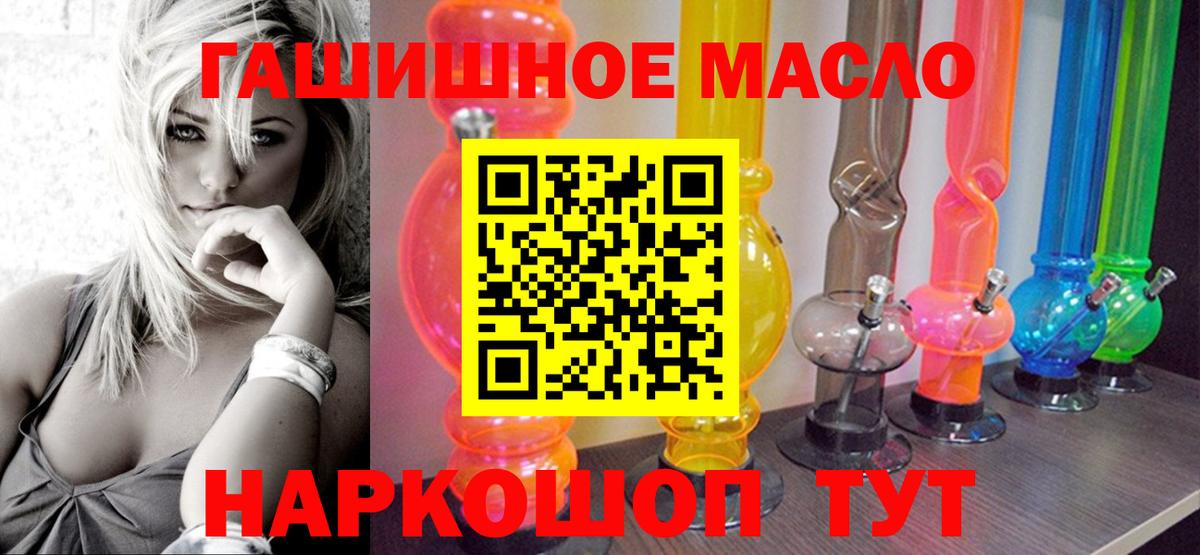 ТГК вейп с тгк Ессентуки
